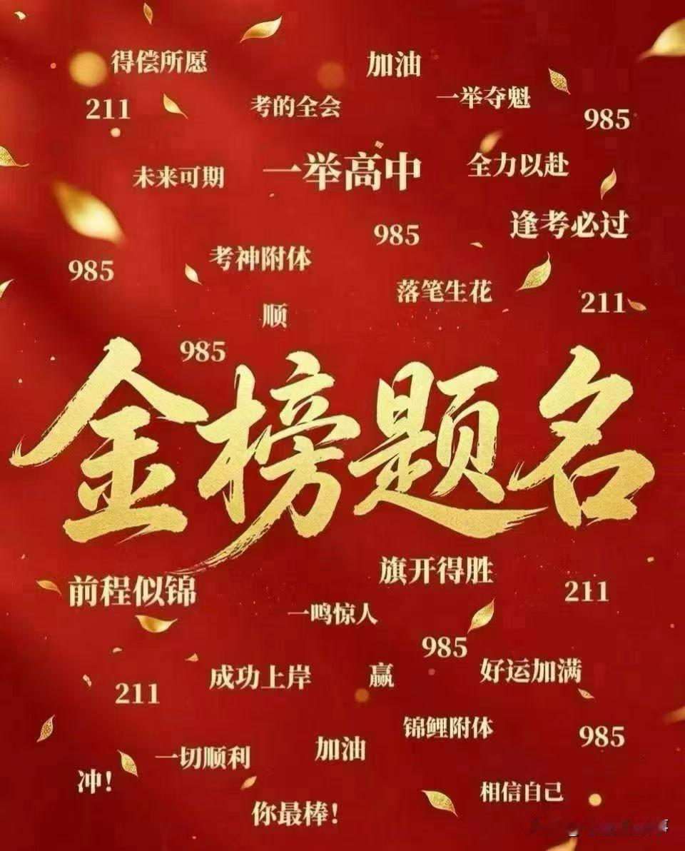有些人的商业意识真强，今年的高考成绩一出来，网上就有所谓的帮助填报志愿的人了！每