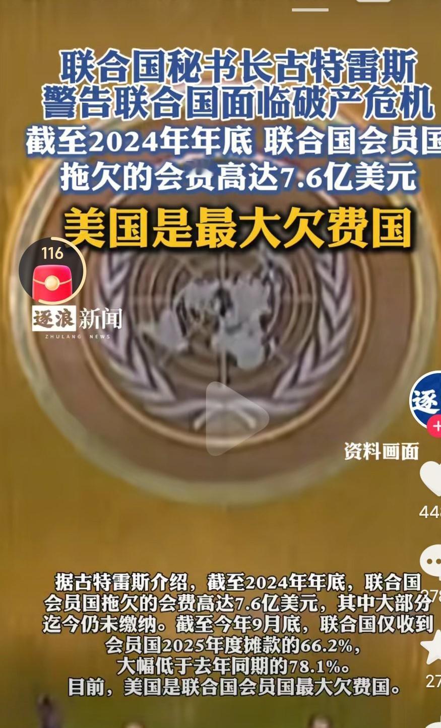 美国真的妥妥的不负责任啊，耍尽流氓手段啊！