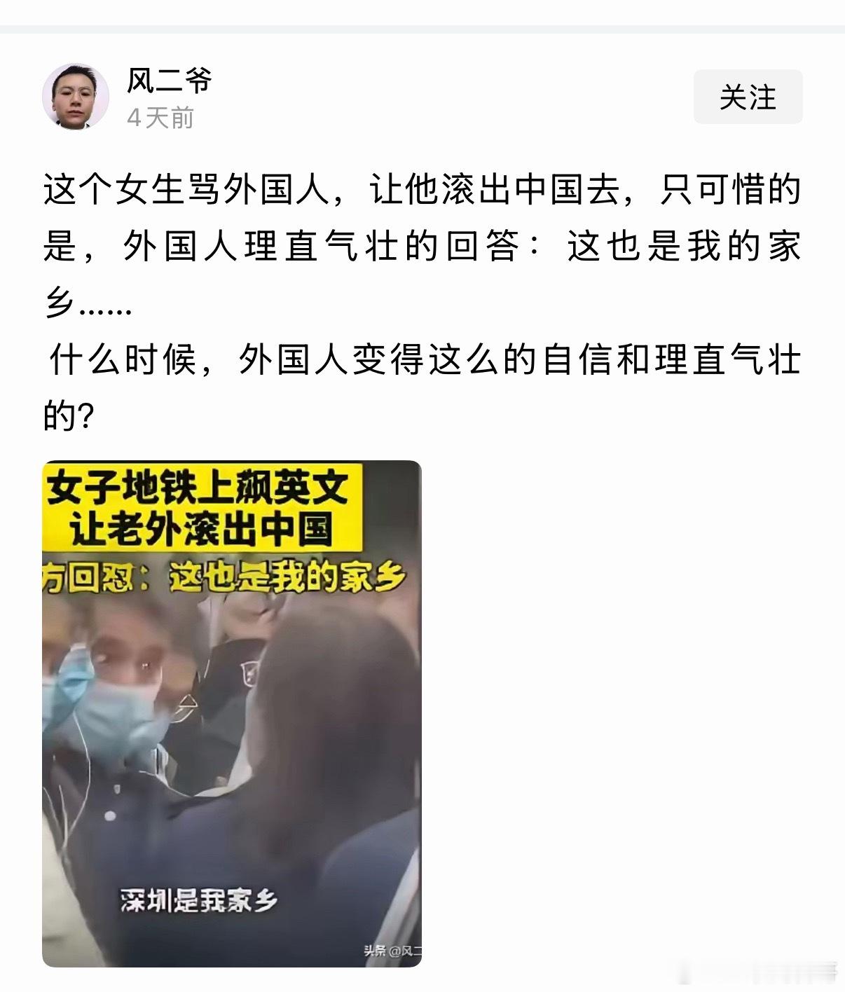 专家教授媒体们把外国人惯成这样了。。。 