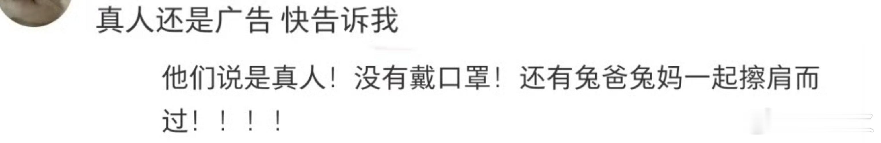wok！我们哥又被偶遇，我心里不！得！劲！  肖战 香港