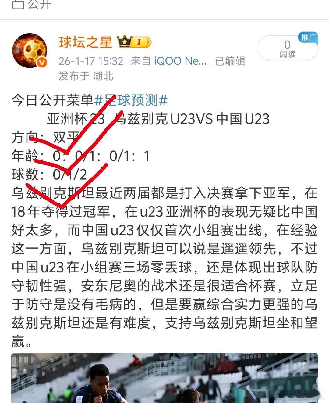 中国菜单拿下大满贯，持续稳定 