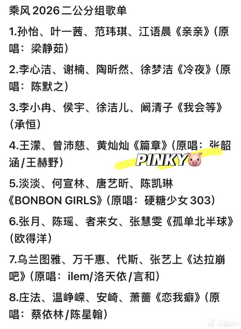 我勒个豆 王濛+曾沛慈 这人气很稳了 