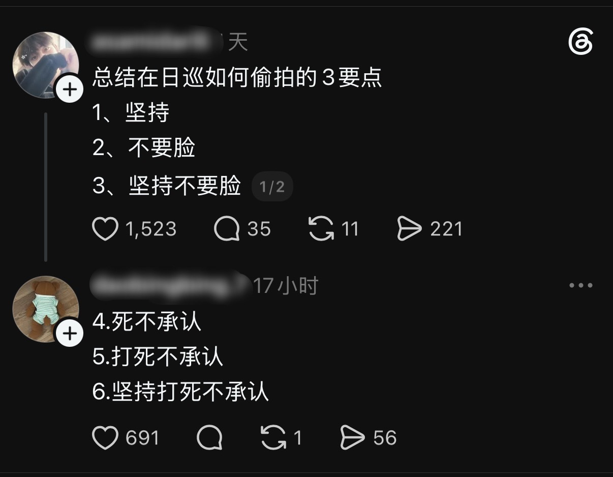 边伯贤还是太宠我们了 以至于每次看到别人聊日巡偷拍的时候我都参与不进去 不太懂啥