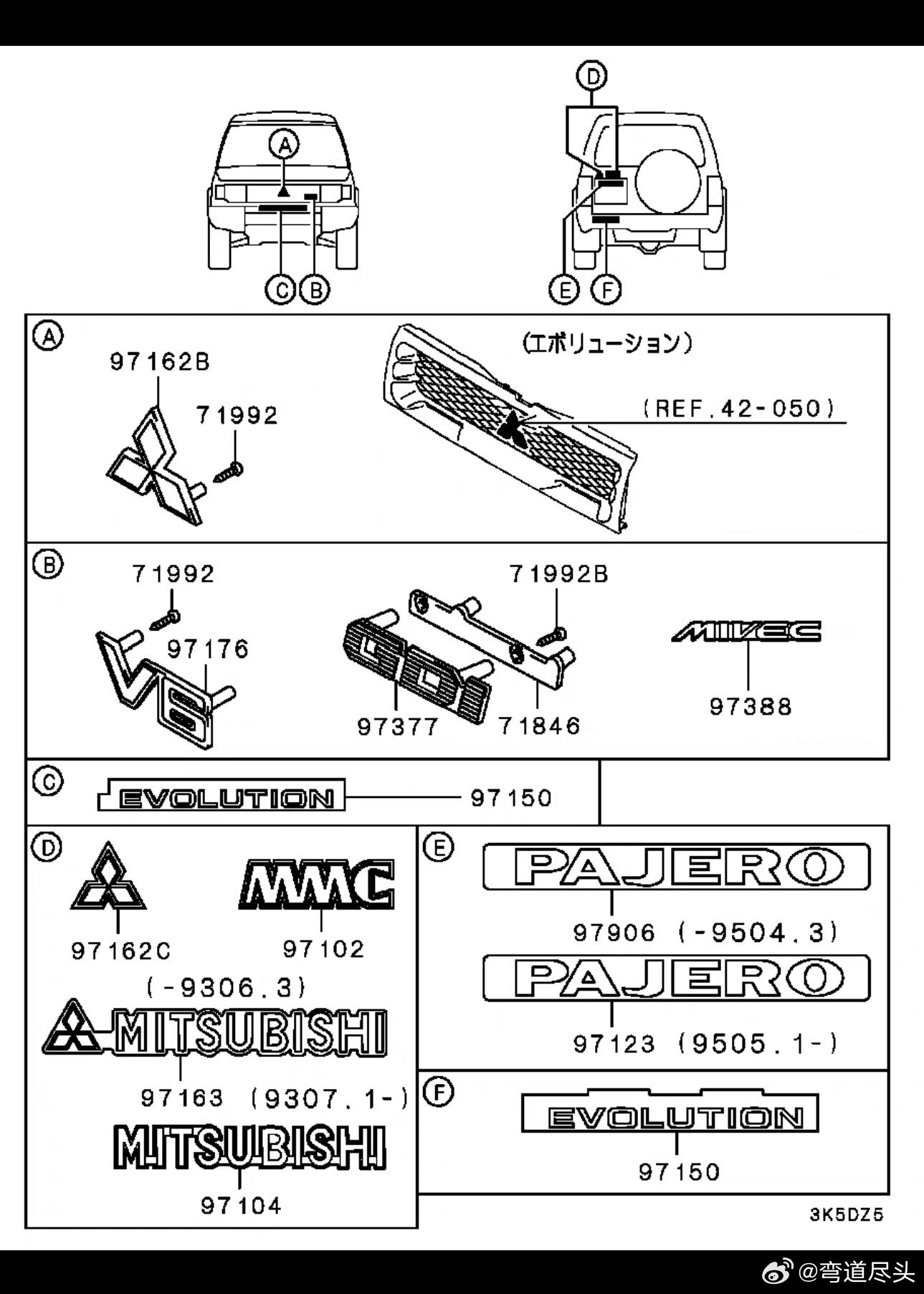 帕杰罗[超话] 第二代 PAJERO EVOLUTION V55 logo三菱帕
