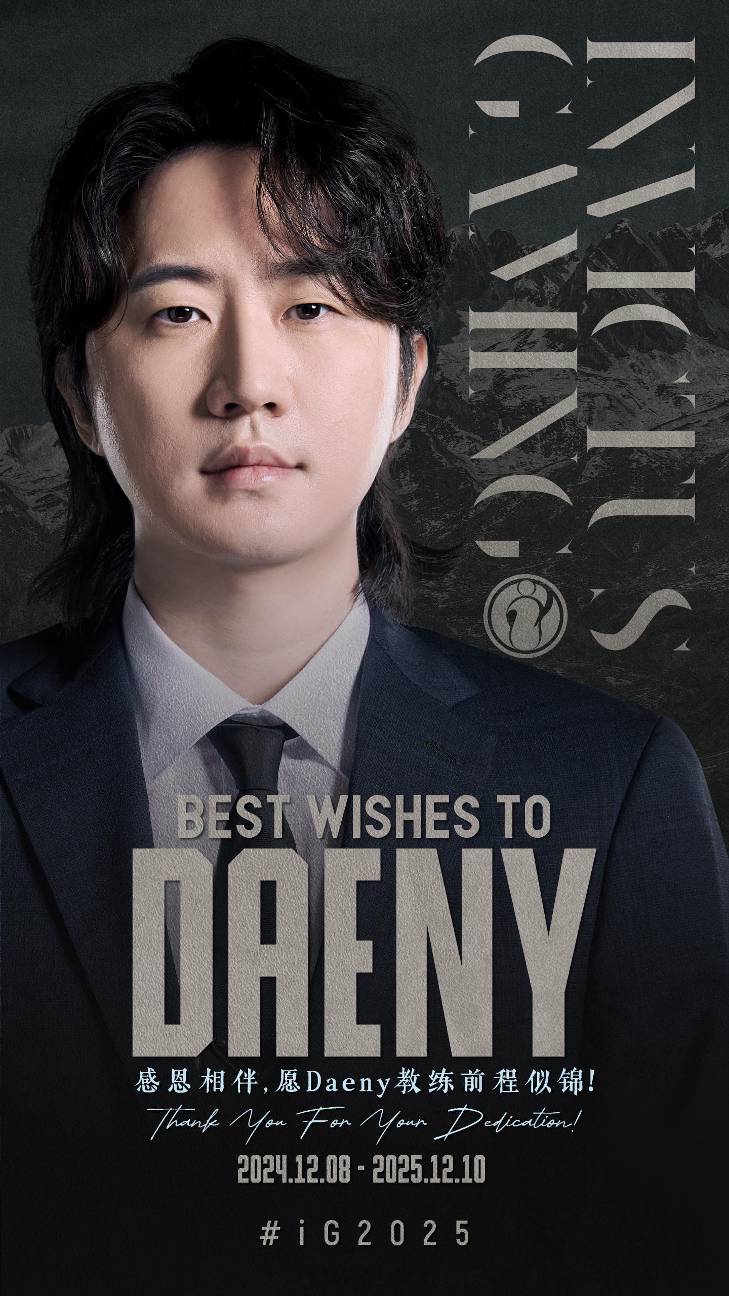 ig官宣daeny离队 【iG电子竞技俱乐部人员变动公告】经与本人充分沟通及友好