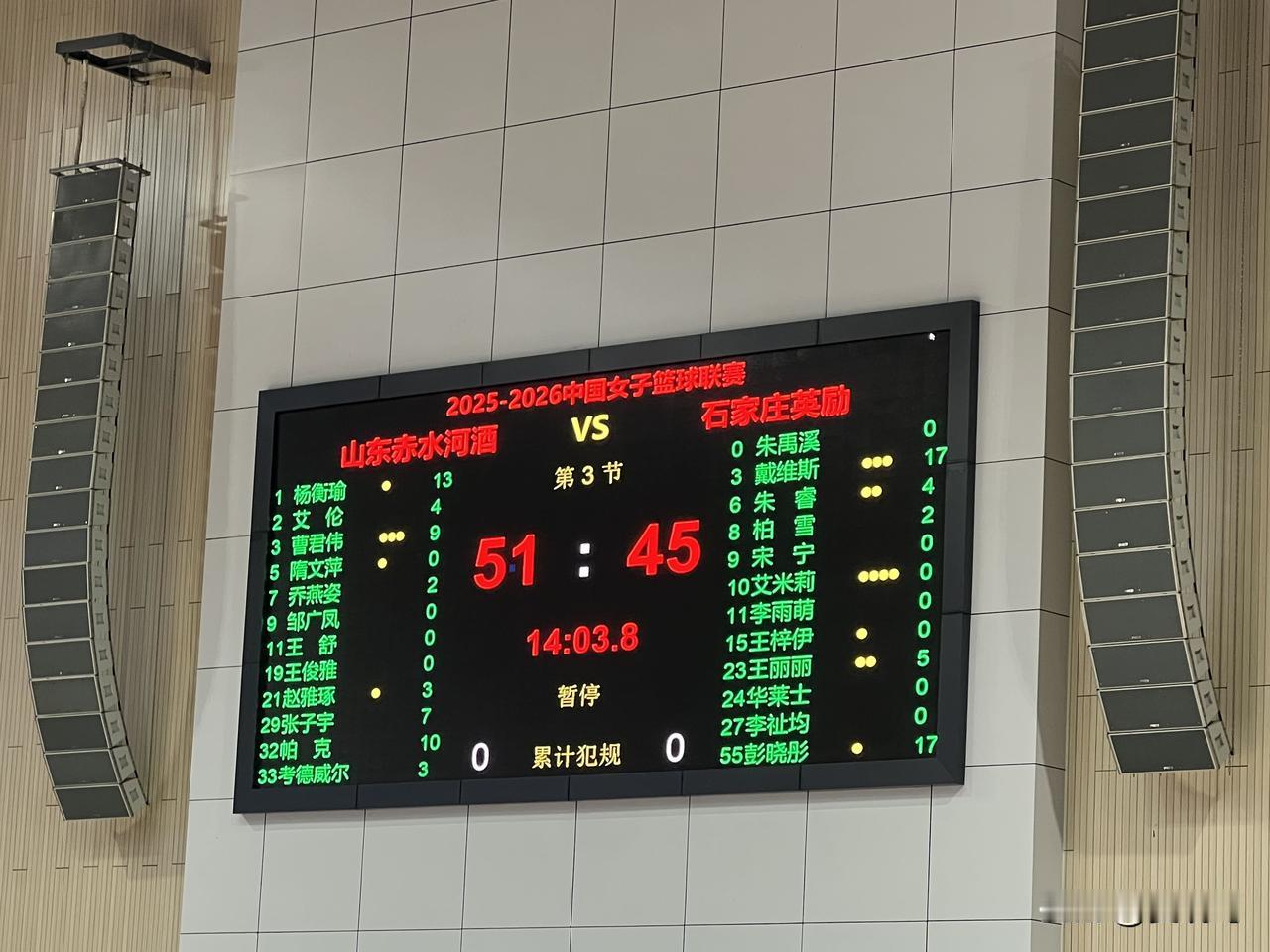 半场比赛，高速女篮张子宇贡献7分，还在适应强度对抗和WCBA的比赛节奏。