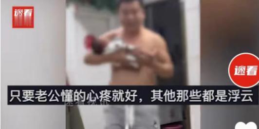 “史上最想嫁的男人！”2024年山东，女子生下儿子13天，公婆啥都不管，一分钱都