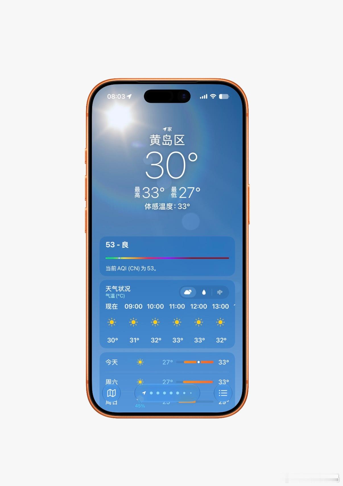 立秋为什么我觉得青岛才刚刚步入夏天