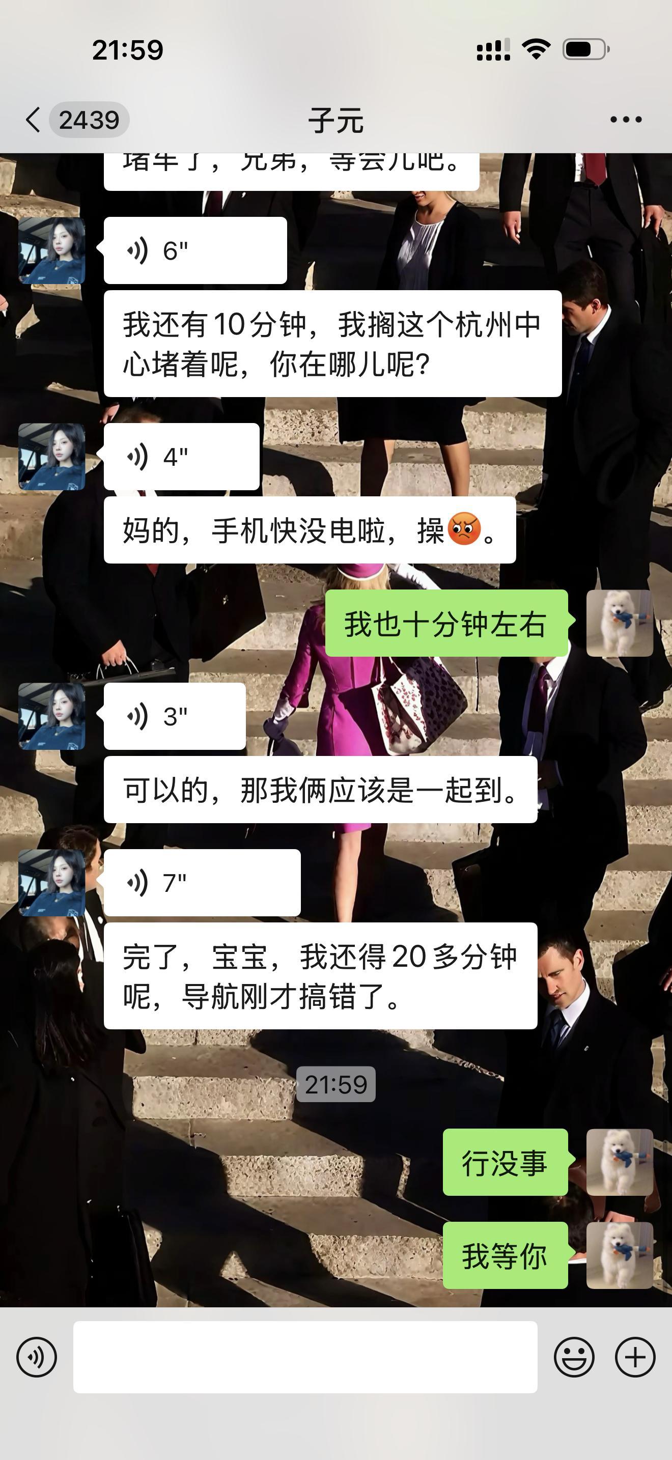哈哈哈实际上我还没出门呢 ​​​