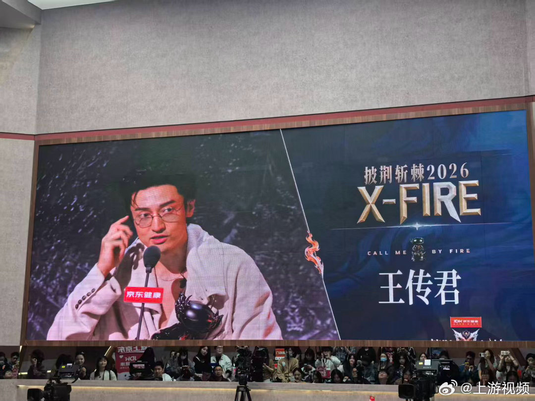 【#小沈阳个人喜爱度第一#】#王传君姚琛阿云嘎小沈阳获年度XFIRE#10月31