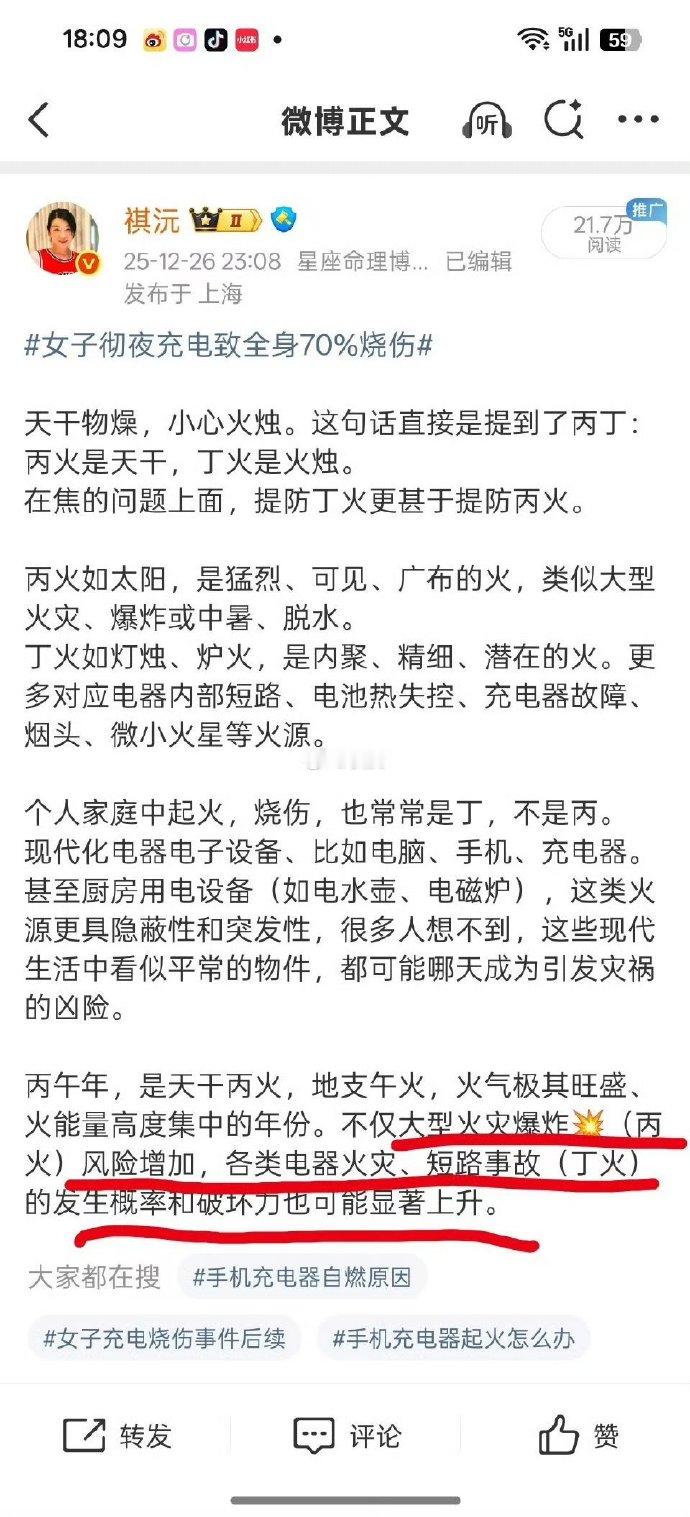 浏阳烟花厂爆炸已致21死61伤 火年火月刚到，爆炸先至。虽然我个人喜欢烟花爆竹，