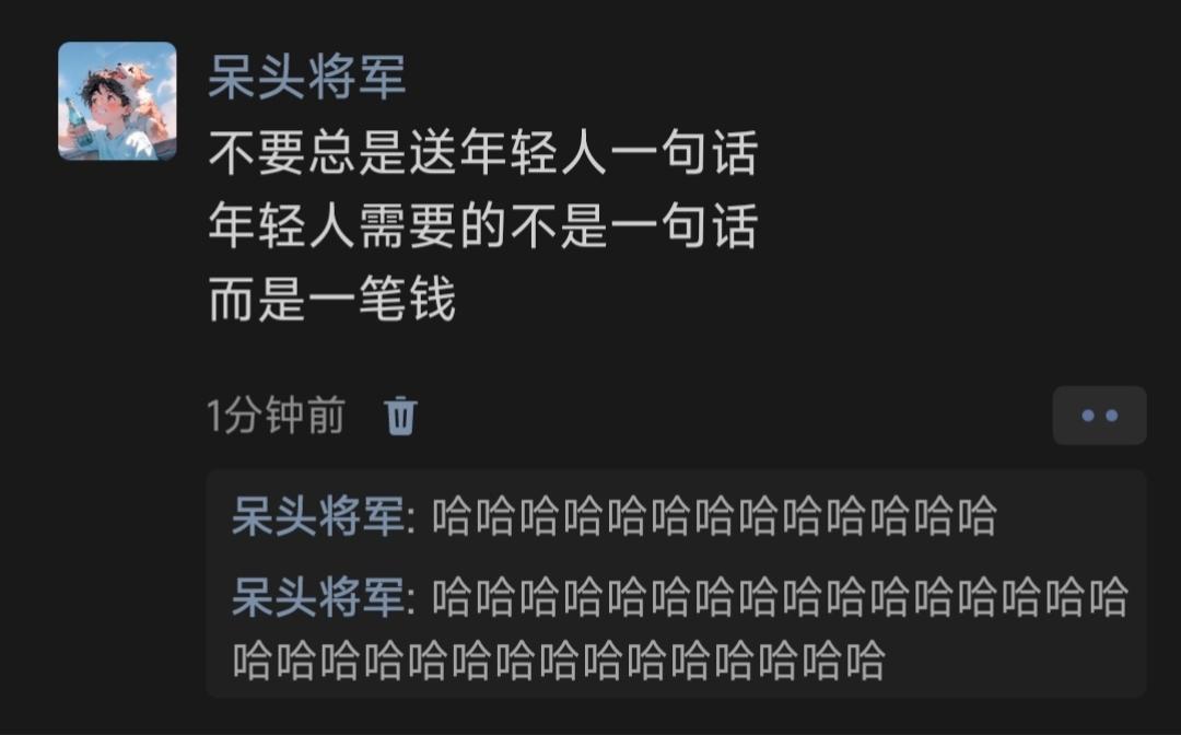 娱乐 万万没想到