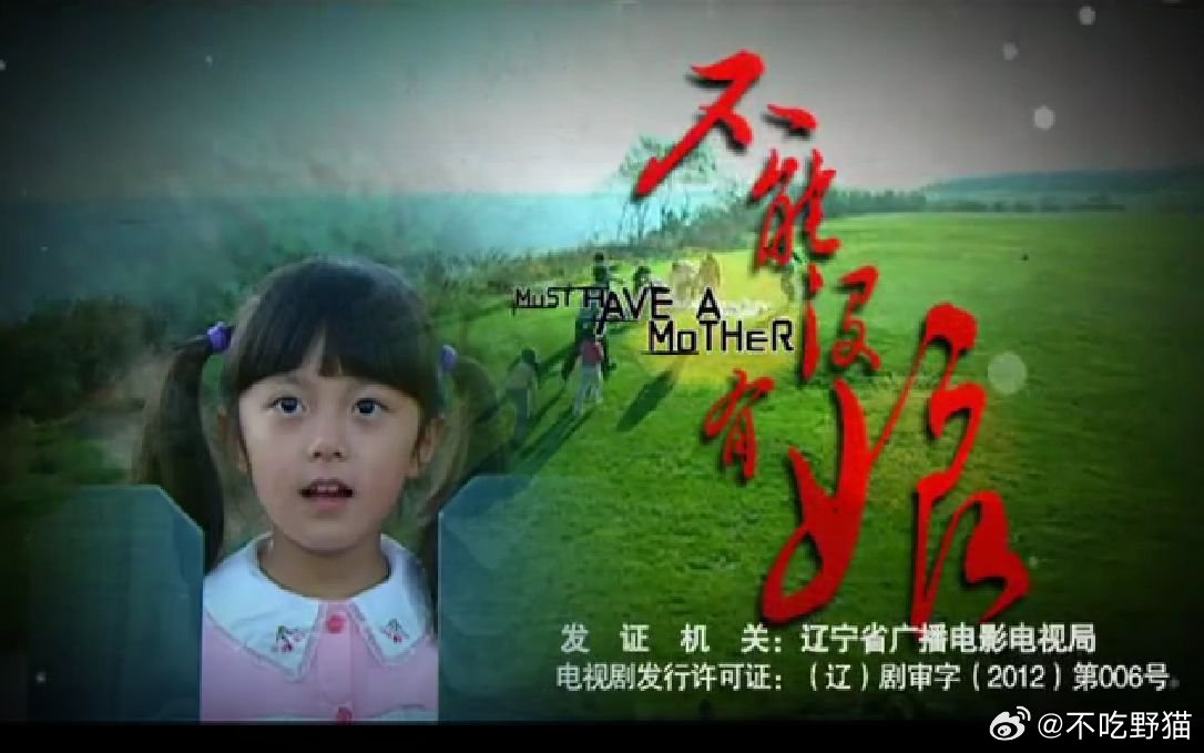 <00🌸>奖项之【赵今麦】篇：★获奖：《少年派》青春演艺新生代奖《开端》第一届