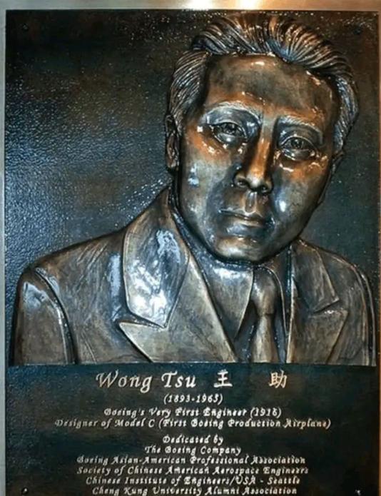 波音之父的王助，是他当年设计的第一架水上飞机挽救了波音倒闭的命运，后来还帮钱学森