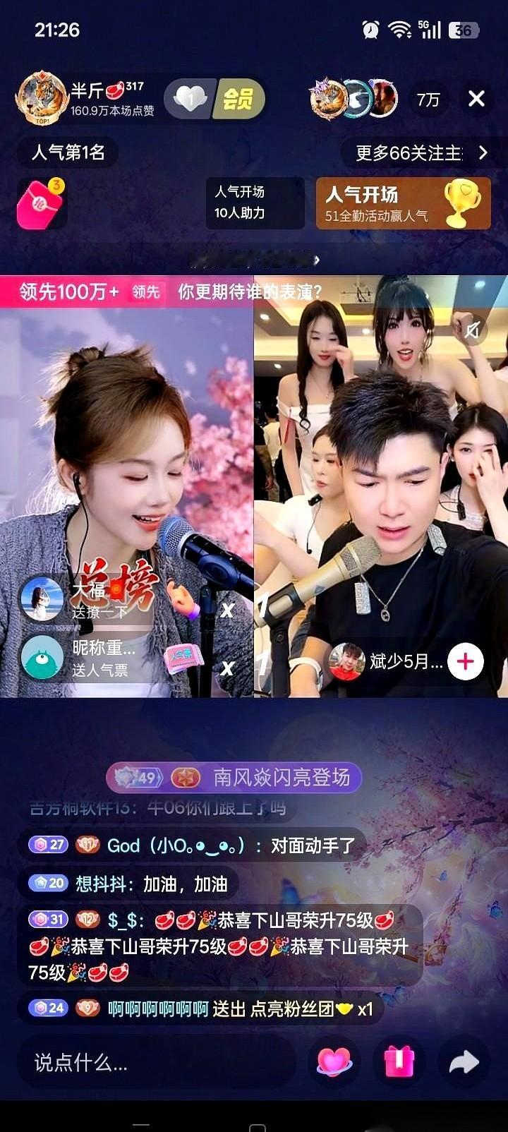 “三斤”这个名字，在直播间已经成了“耻辱柱”的代名词。
前阵子跟幻影哥那场PK，