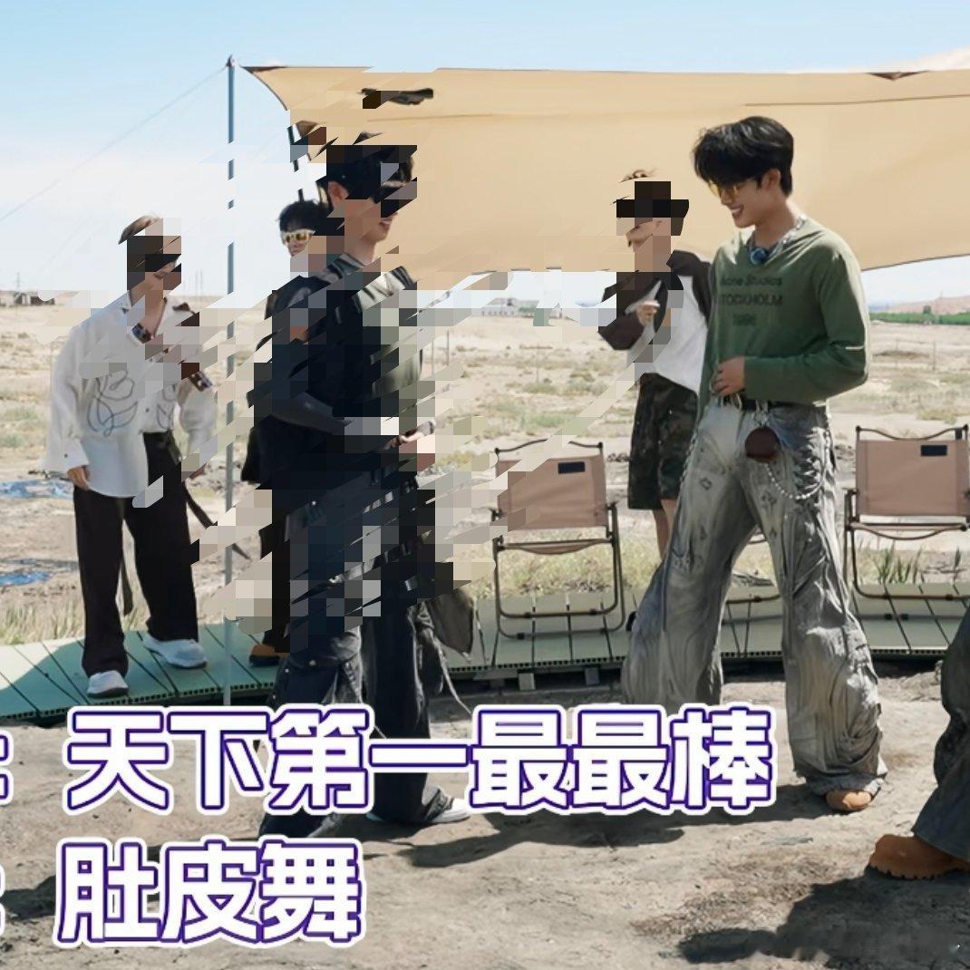 肚皮舞？这不张小吉强项吗[偷笑]张极05后第一男歌手 ​​​