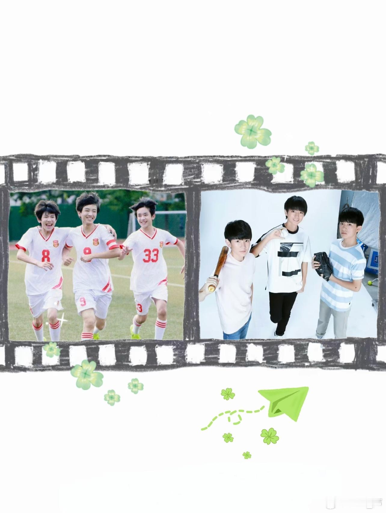 TFBOYS🍀每年八月这一天总会让人情绪激动！第十三年，就连生肖都轮了一轮又一