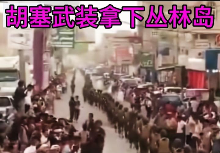 当前局势：政府军已被迫南撤。在经历数小时激烈交火后，也门政府军已从穆哈向南撤退至