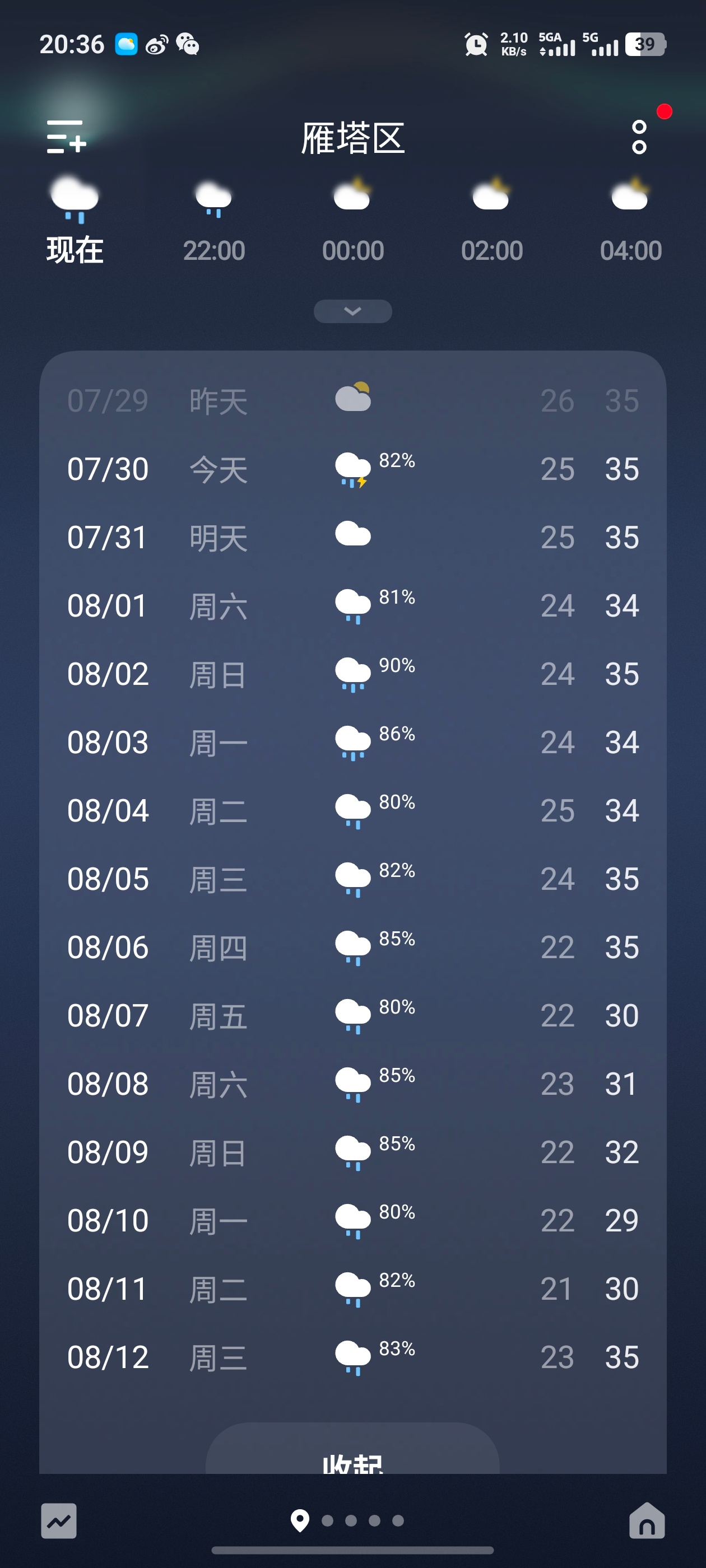 家人们这有点太恐怖了