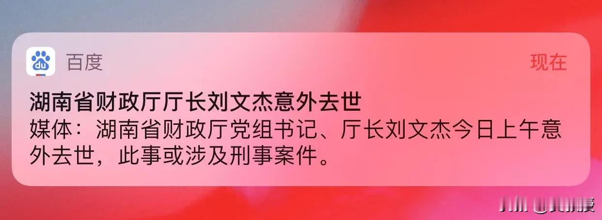 有点震惊