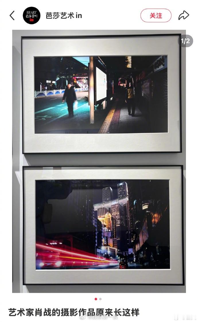 肖战摄影作品参加徕卡摄影展肖战拍的重庆参加徕卡百年展“于今日正式在上海开幕的《世