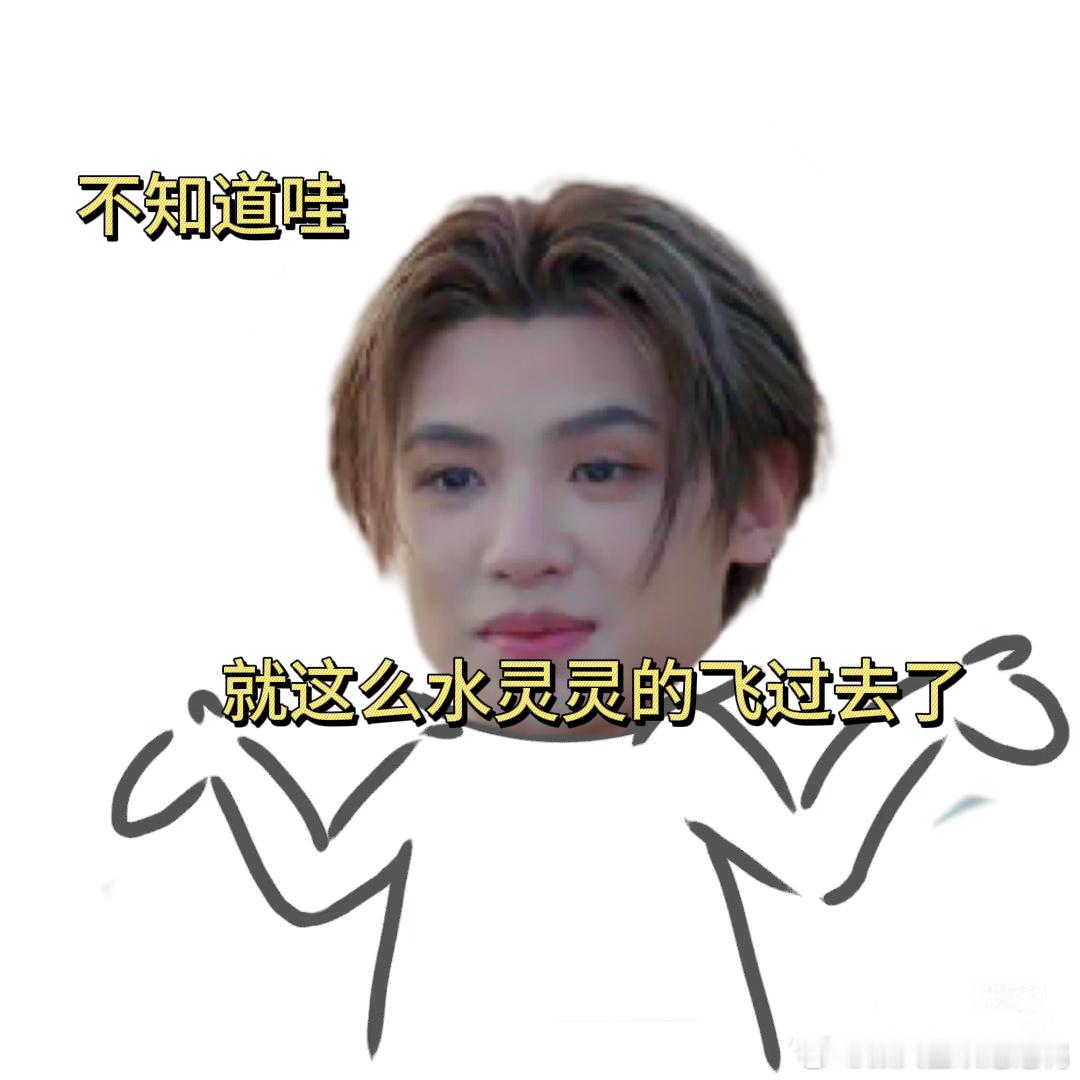 黄明昊不知道啊就这么飞过去了风驰赛车手黄明昊太会整活了 ​​​
