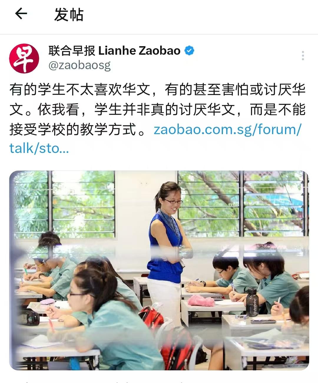 新加坡学生为什么讨厌华文？

有人说，并非学生真的讨厌华文，而是不能接受学校的教