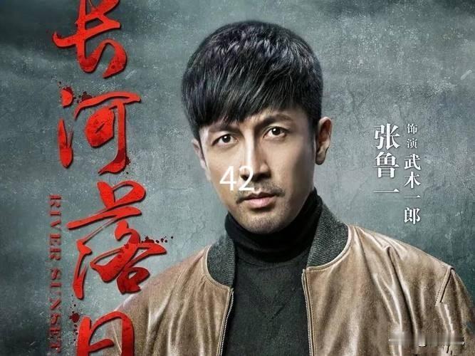 长河落日第42集
 
这集直接看哭！叶德公明知赴死仍赴藤田的宴，藏游击队员、托家