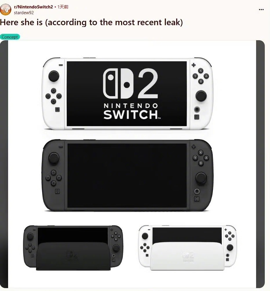 【 Switch2实机图片疑似泄露 】 近日有Reddit和推特网友爆料疑似Sw