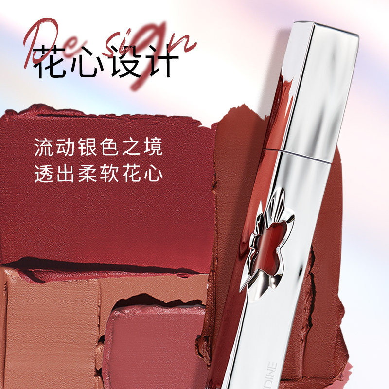 【小奥汀】哑光丝绒雾面唇釉 