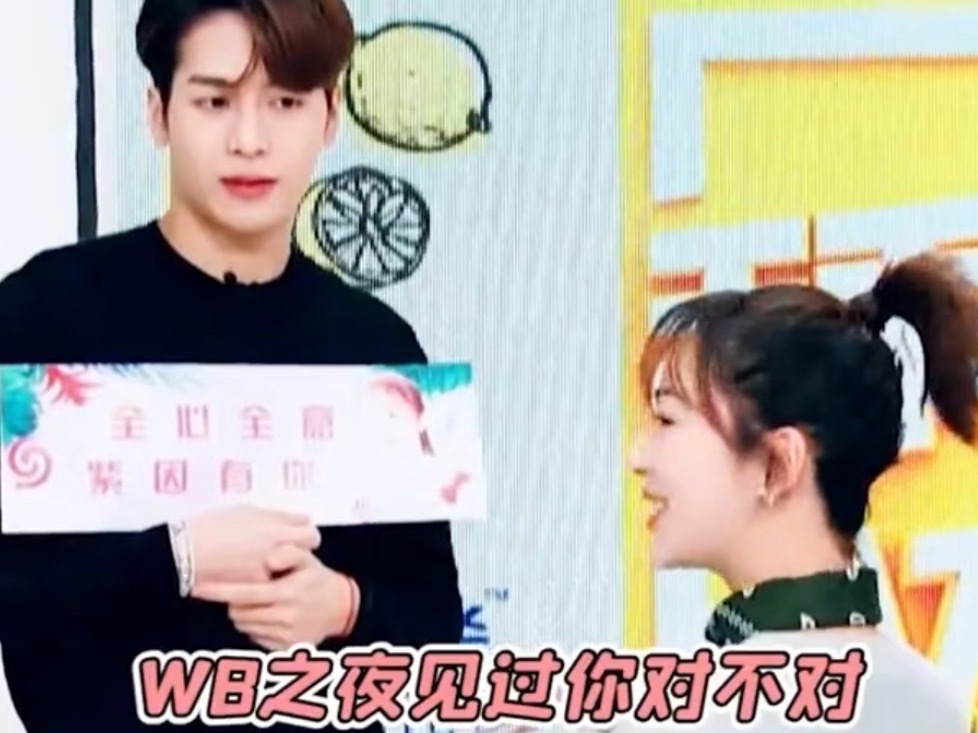 王嘉尔见到杨紫脸和脖子都红了哈哈哈哈哈哈哈至今0人知道王嘉尔到底有多爱看「家有儿
