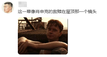 梅西这一幕像肖申克的救赎梅西肖申克的救赎既视感梅西坐在草坪上这一幕特别像肖申克的