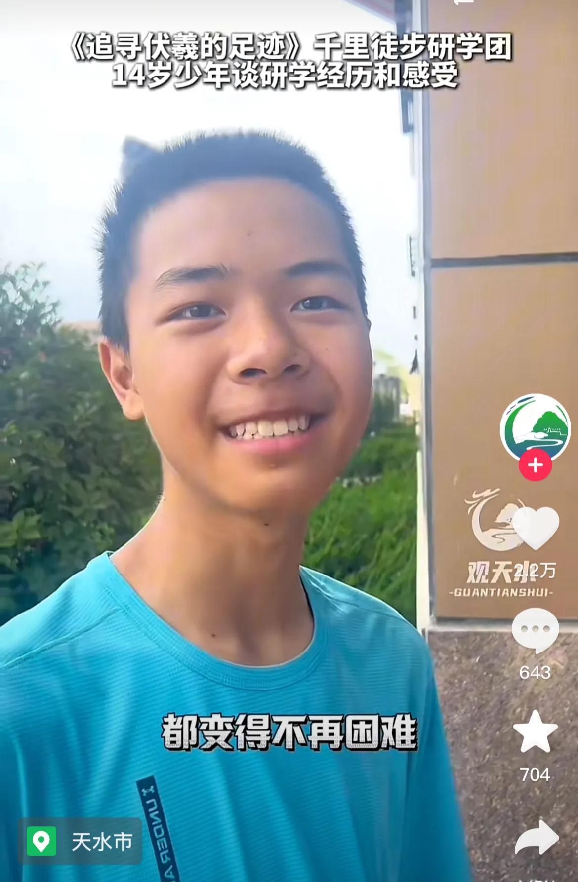 最近看到两起中学生长途徒步的研学活动，几百公里甚至上千公里的路程，本质不在于知识