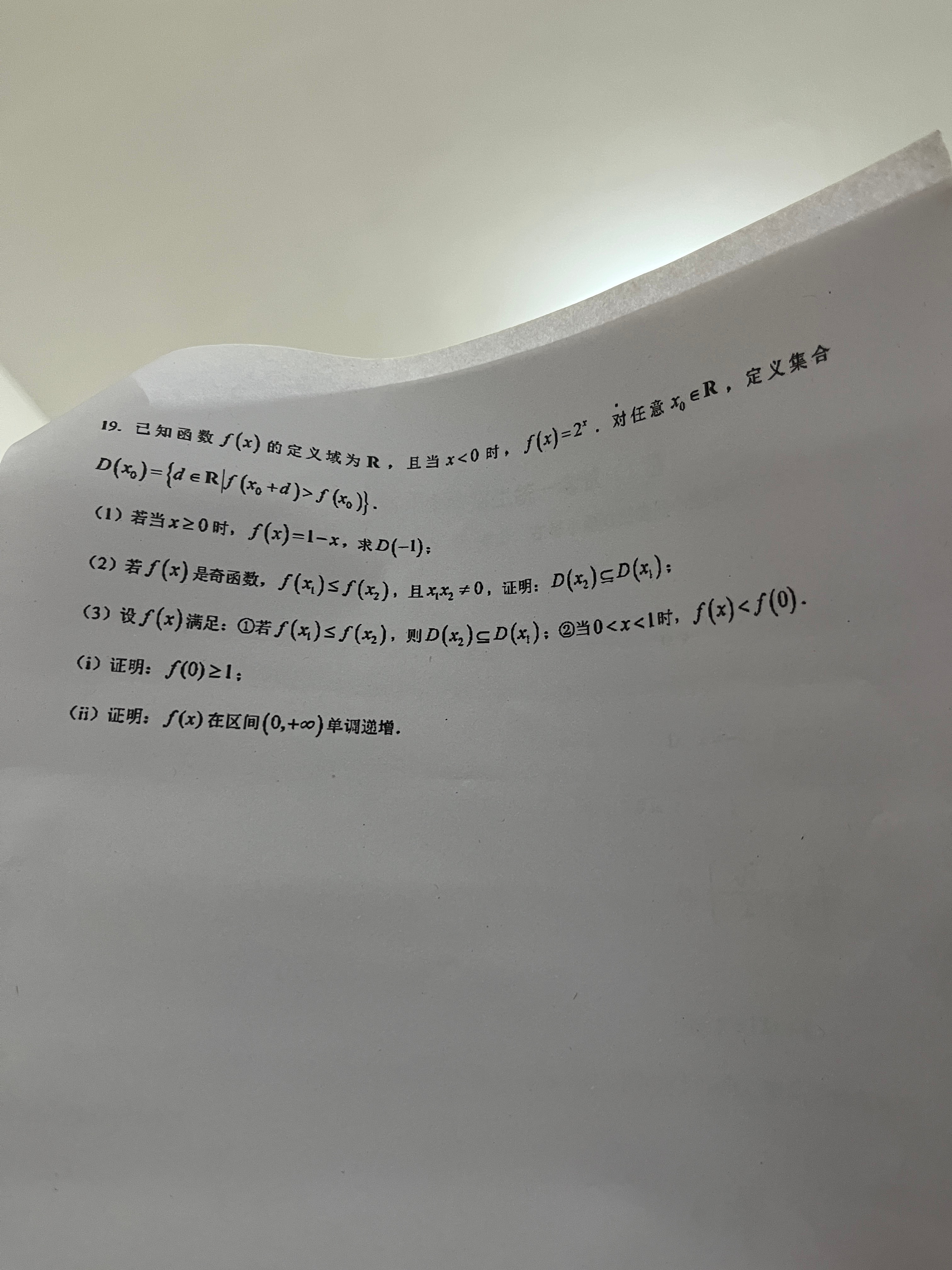 认真的看了一下 