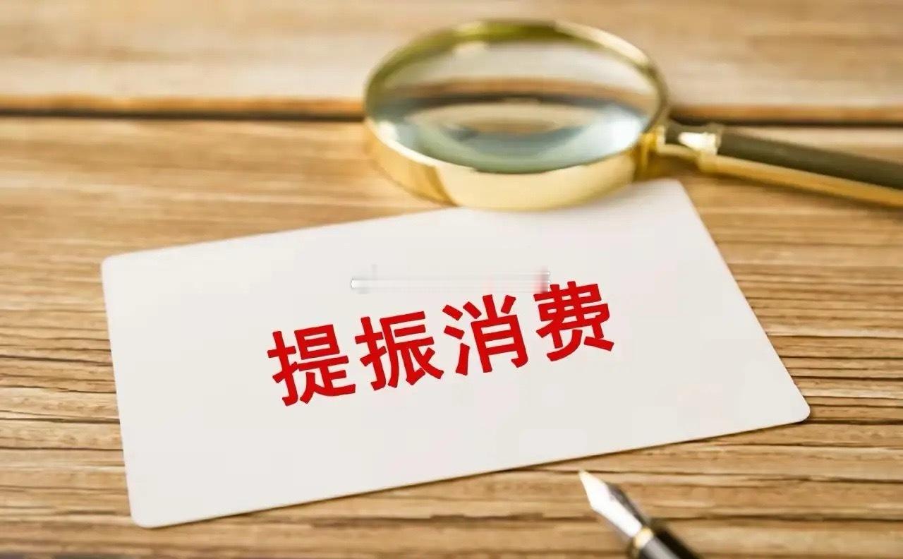 根据国家统计局的最新数据，2026年5月社会消费品零售总额41090亿元，同比下