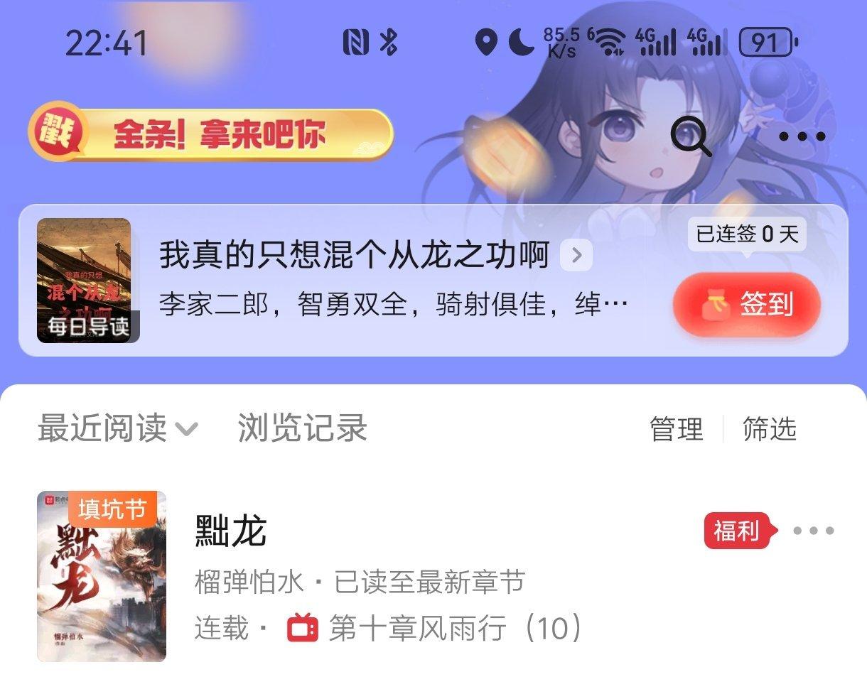 如果你们不太理解什么是「组织」「信念」「非宗教的信仰」「威望」

那我推荐看看《
