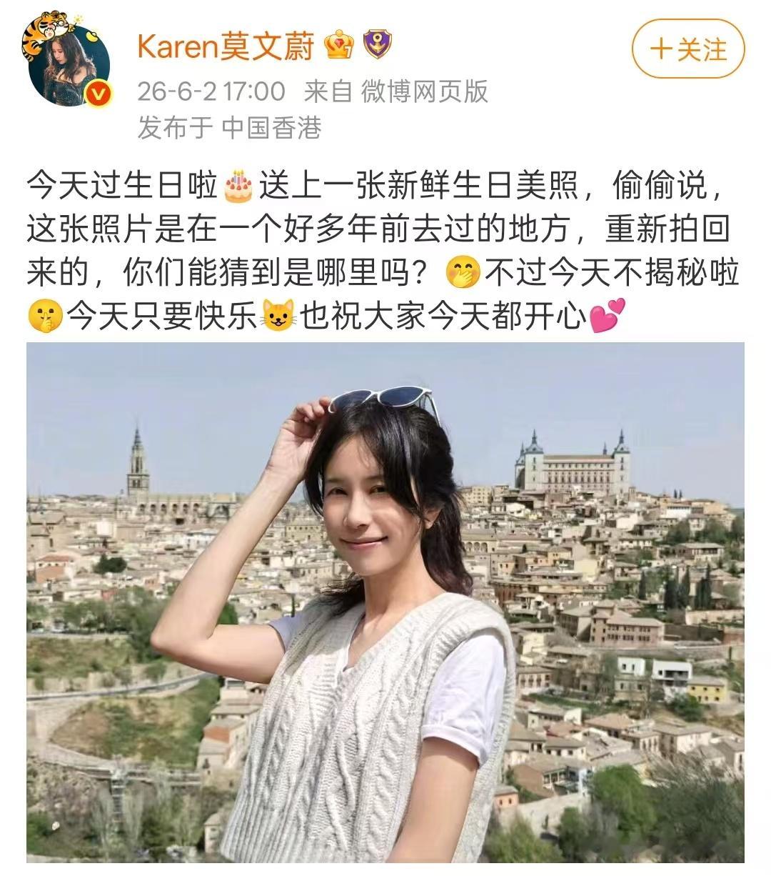莫文蔚56岁了莫文蔚56岁状态 莫文蔚居然56岁了？？状态真好！！ 