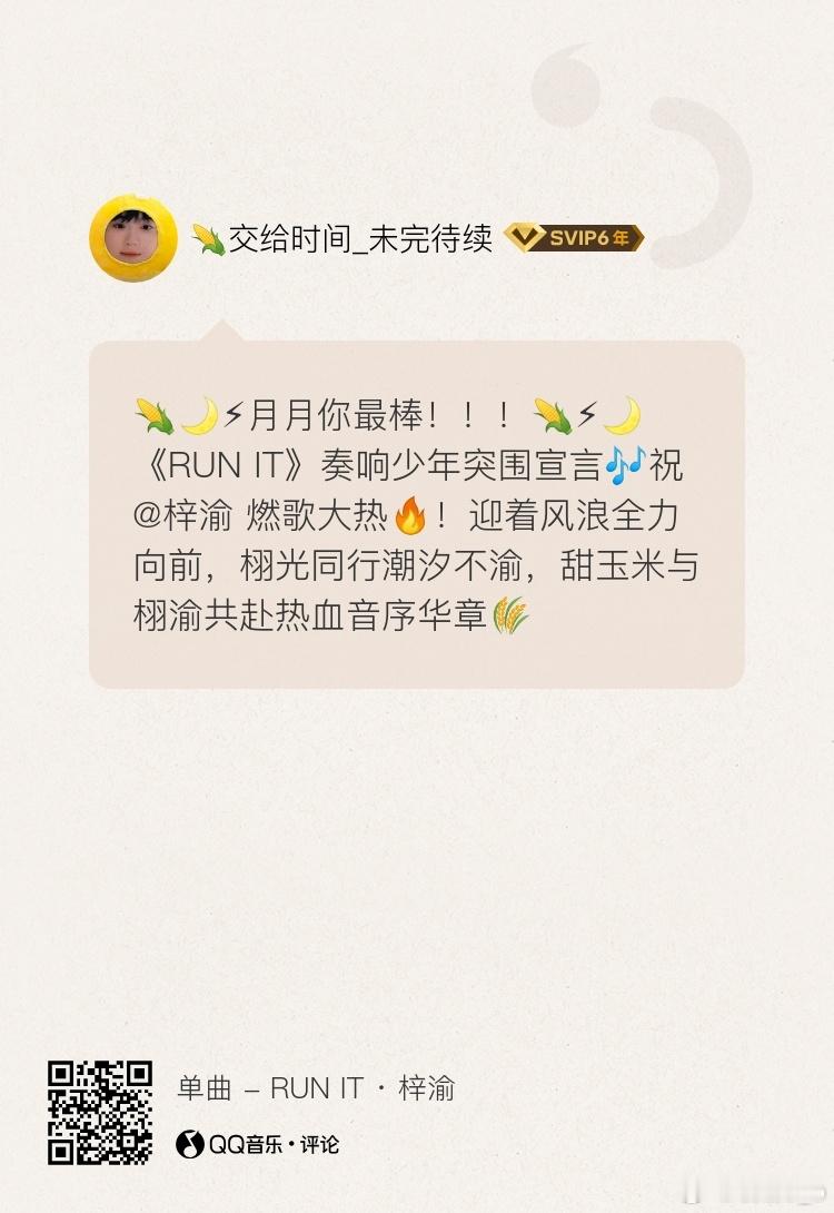 这些事q音语音区比较靠前的评论语音区全是ndz，点完最热区：网页链接，记得打开语