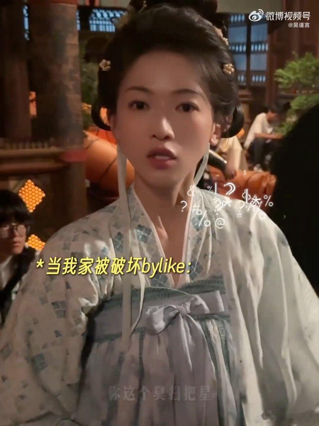 吴谨言晒孟延辉证件照御廷谣 《御廷谣》科考剧情高能来袭，吴谨言晒角色证件照，古装