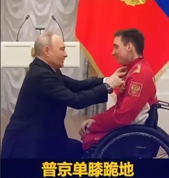 普京这一跪，跪出了让世界沉默的力量
 
普京这一跪，跪出了让世界沉默的力量
20