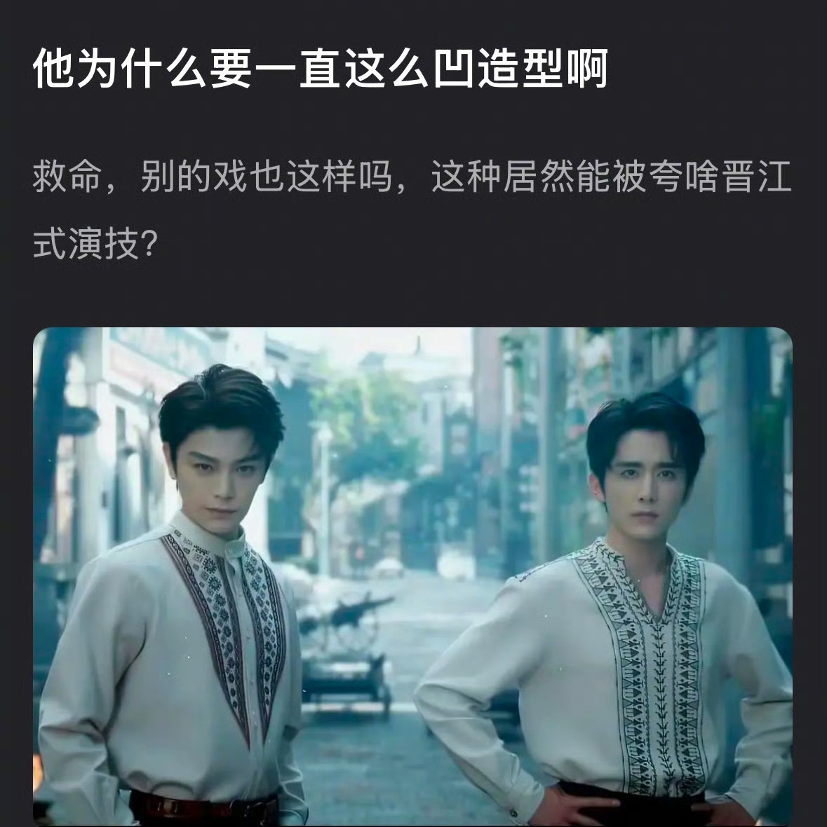 南部档案昨天熬夜追了剧，总结就是俩人没什么cp感，这东西就是玄学，所以不建议俩人