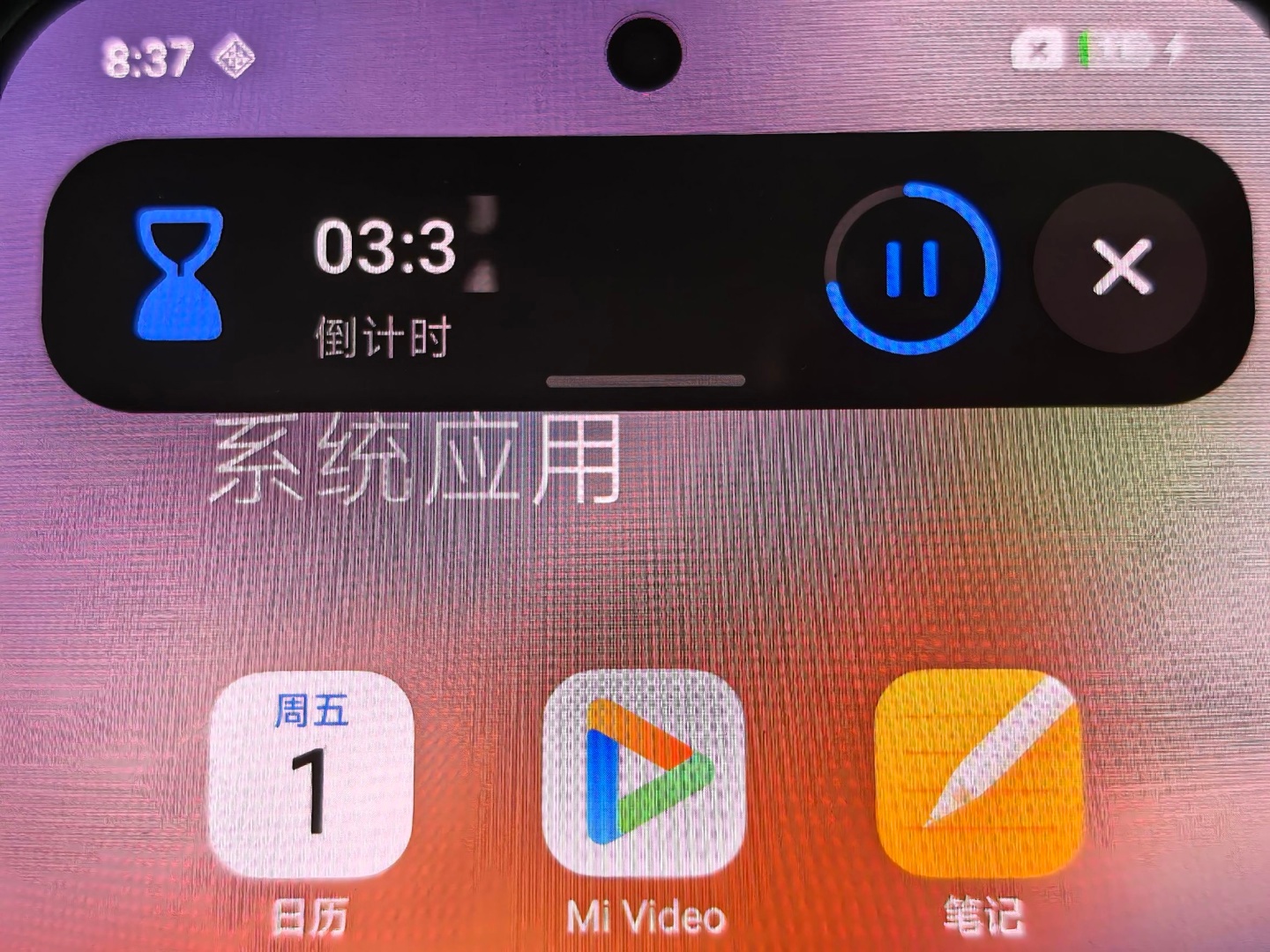 这是小米 16？看了一下，系统是澎湃 OS 3，还给了一个类似“灵动岛”的通知栏