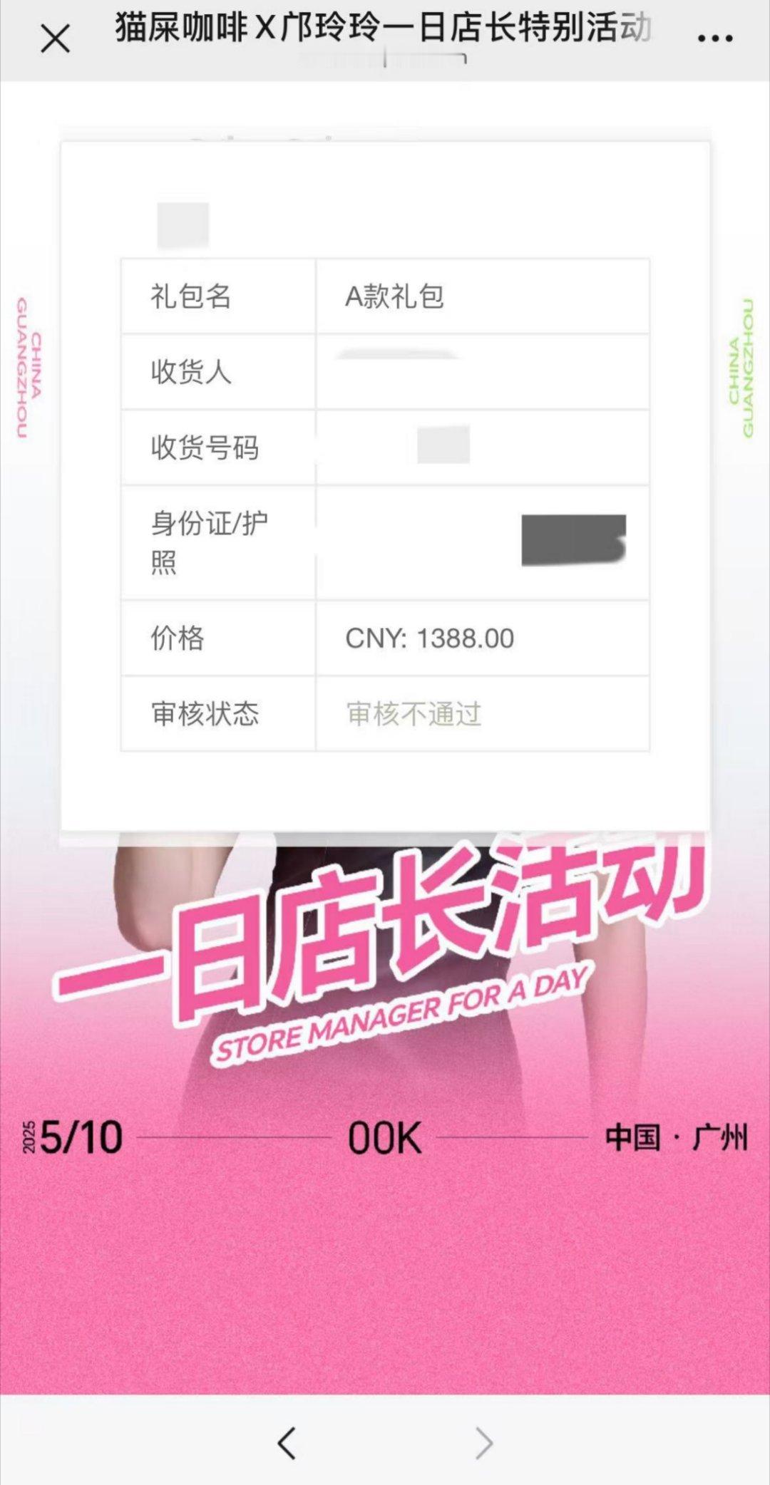 能给个合理的解释吗？一而再再而三，给自己的失误找借口……审核到底是怎么判定的？到