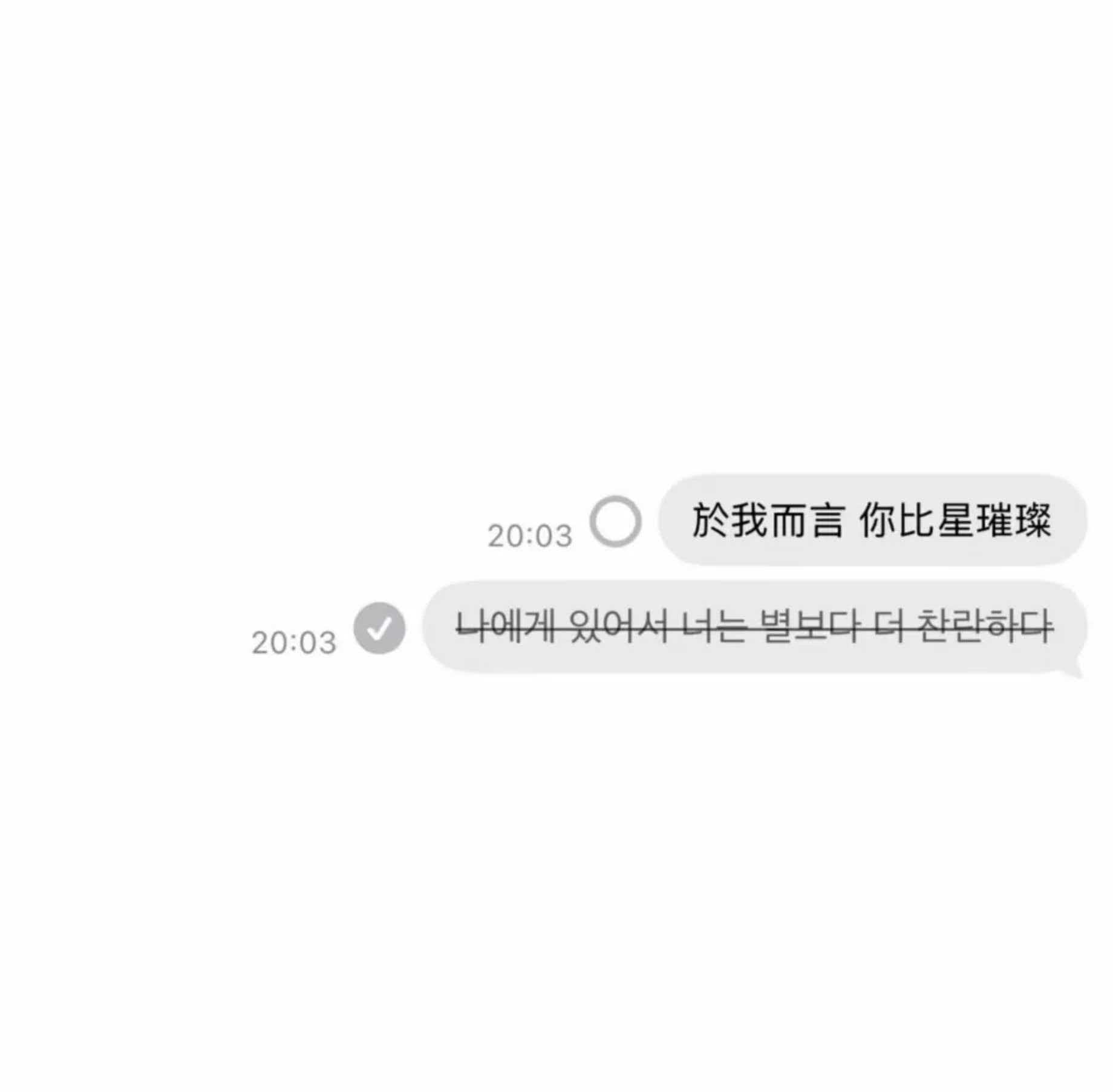 我們都活得柔軟一點吧？ 