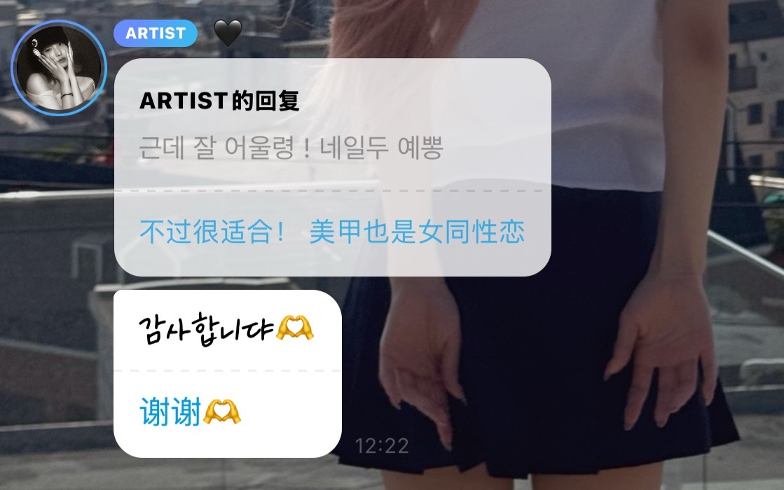 趴趴狗你害人不浅 ​​​