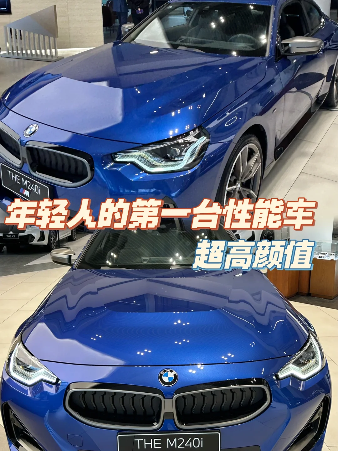🚗年轻人的第一台性能车，必须是它‼️