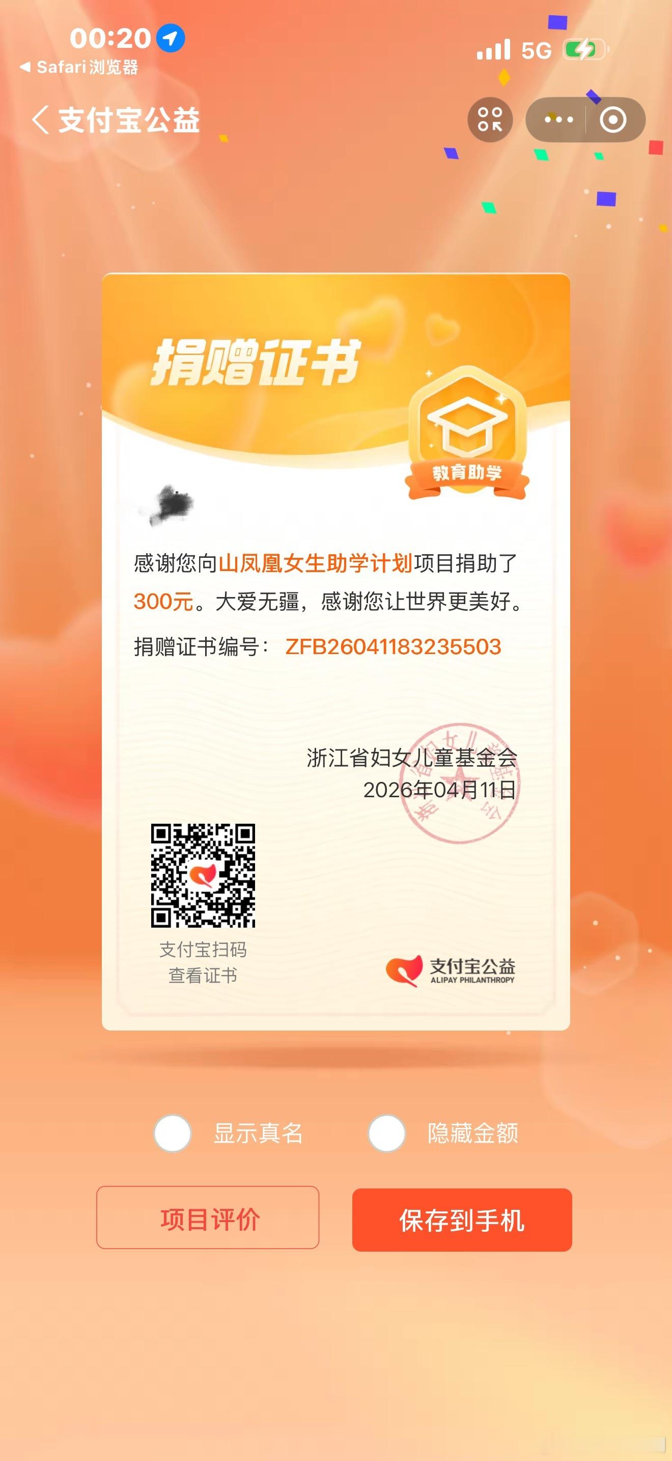 我提出了解决方案依旧很多人不满意，依旧觉得我在蹭两位姐姐的热度，为了不消耗她俩、