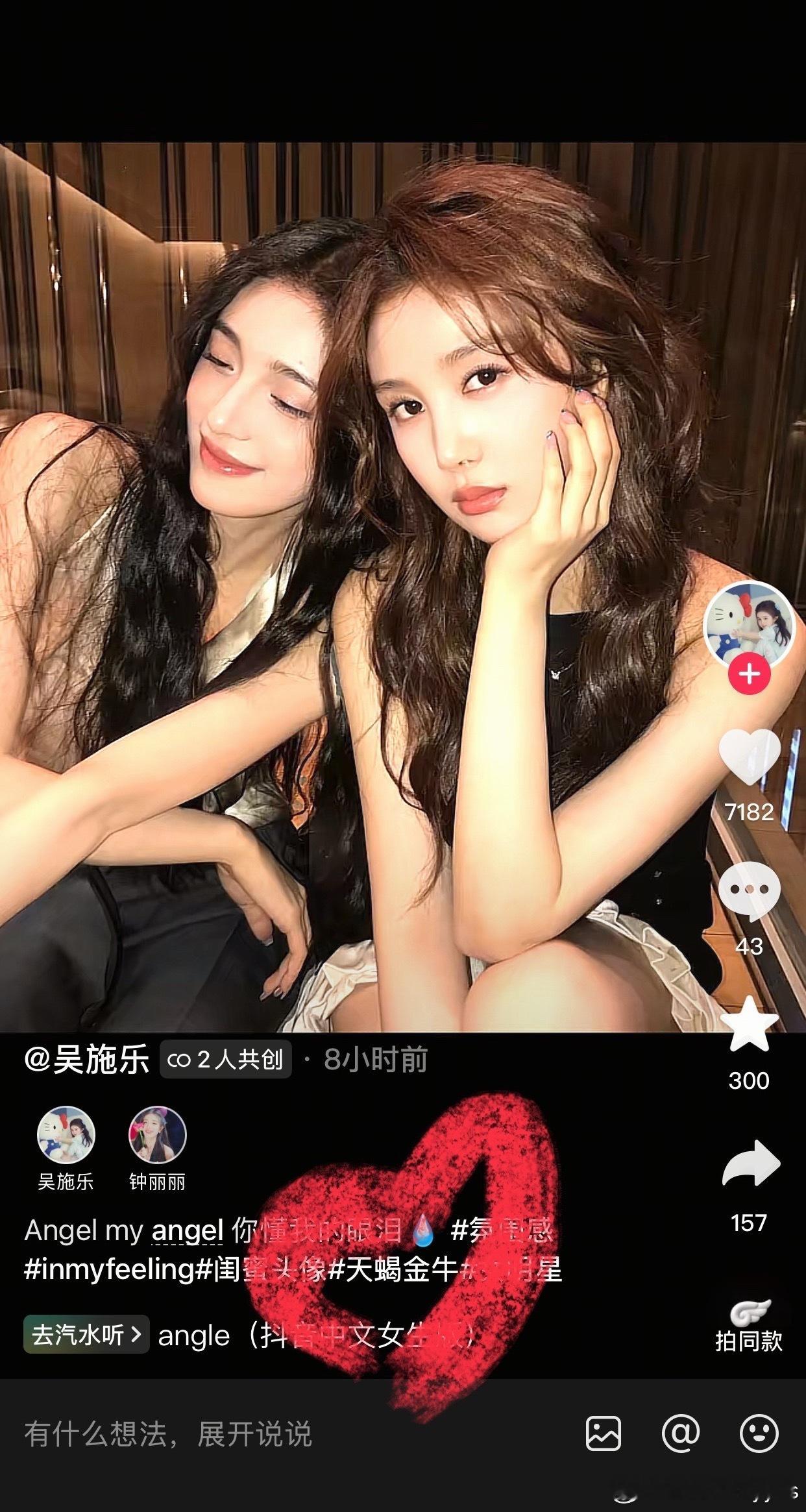 嫂子又暗戳戳秀恩爱了，她知道我哥是金牛座的