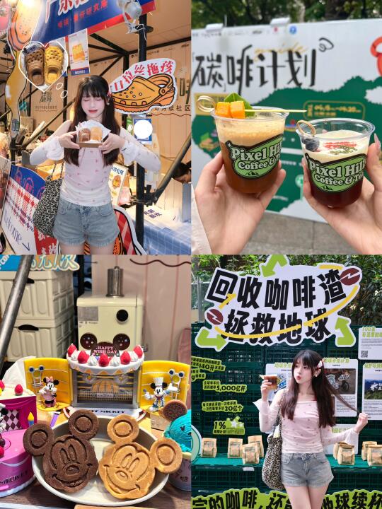 广州🆓门票咖啡节！建议空腹来！！！