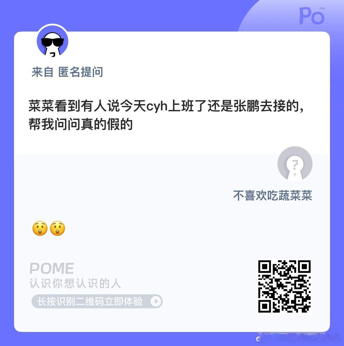 去了吗？ ​​​